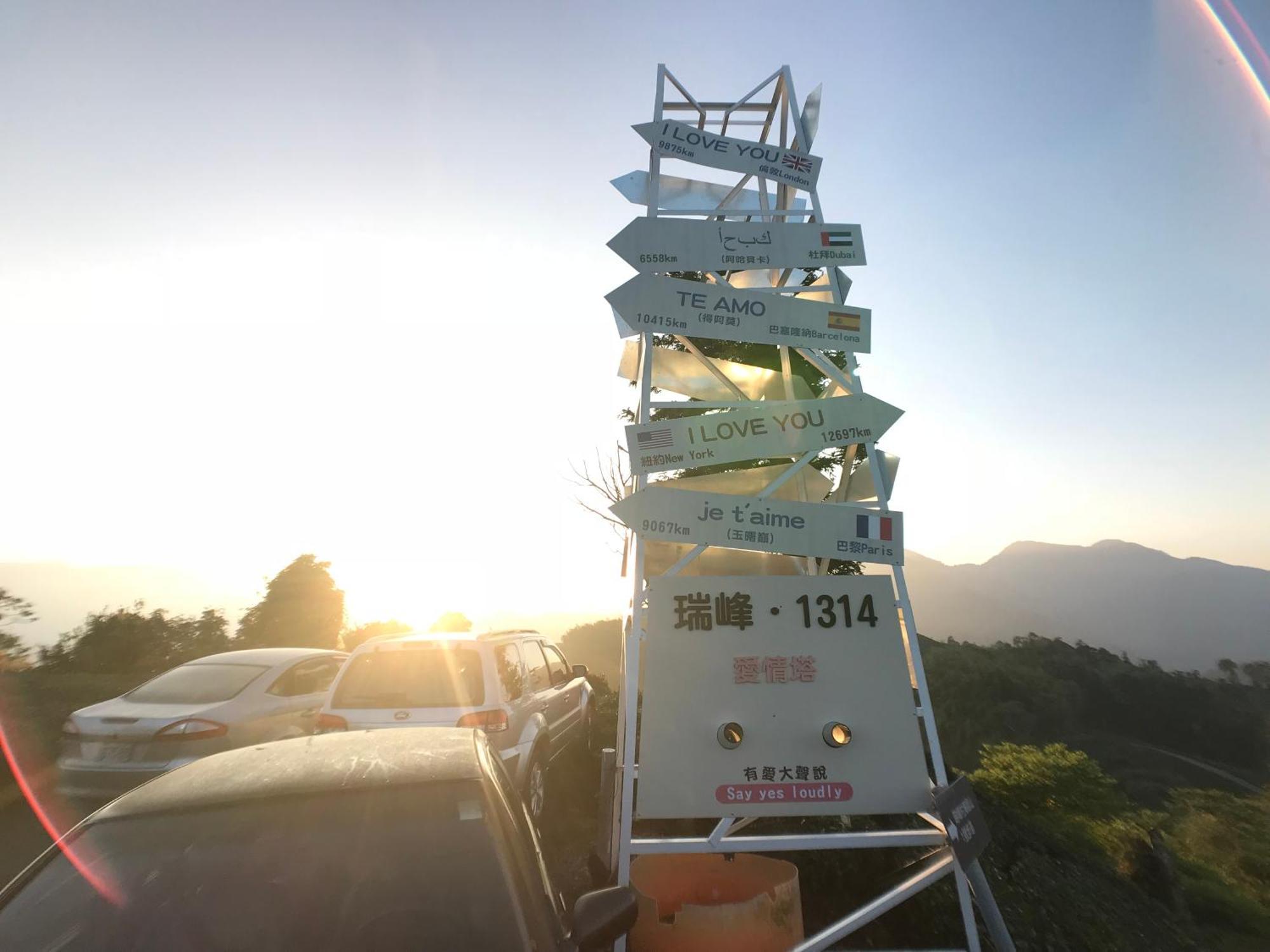 De Ren Tea Gardens Daire Meishan Dış mekan fotoğraf